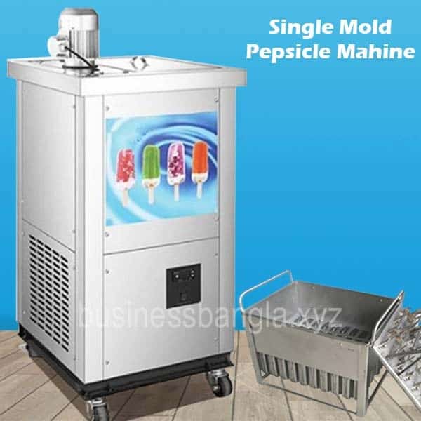 single mold ice cream machine price in bangladeh